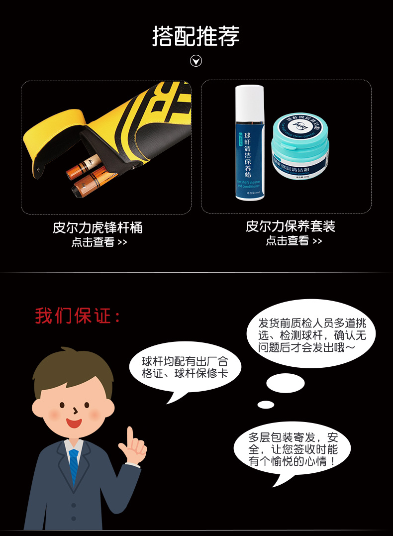 皮尔力玄木藤，玄木藤台球杆，玄木藤价格