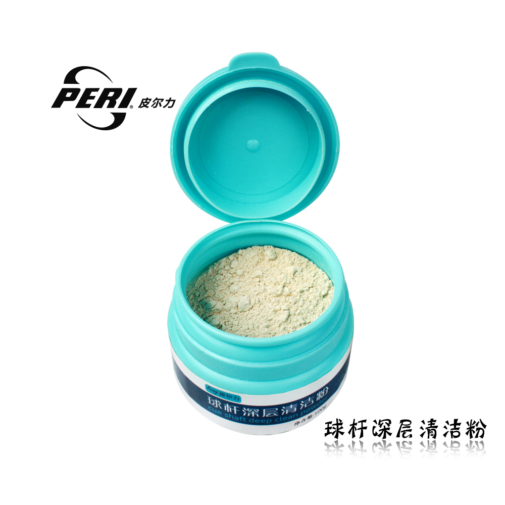 台球杆深层清洁粉